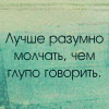 Аватар пользователя