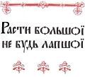 Аватар пользователя